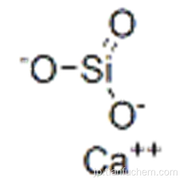 ケイ酸カルシウムCAS 1344-95-2